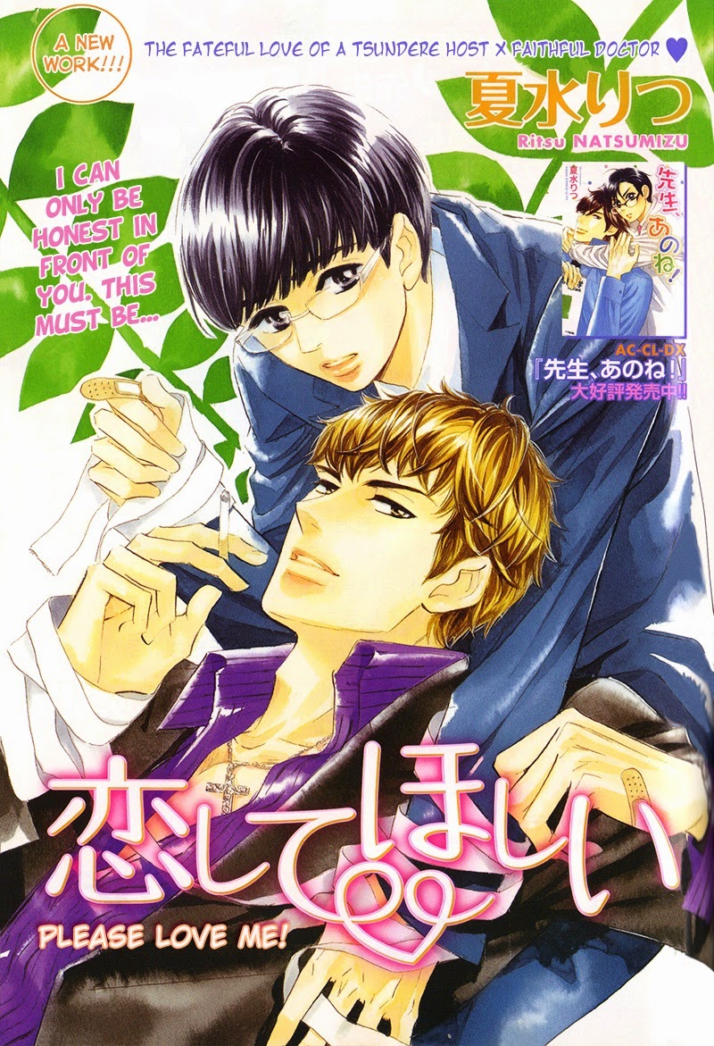 Koishite Hoshii p001