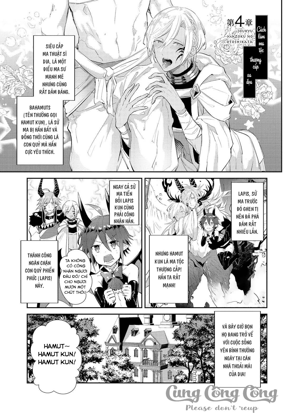 Joukyuu Mazoku no Otoshikata 4