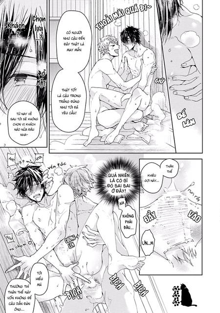 Our_House_Love_Trouble_c1_p25