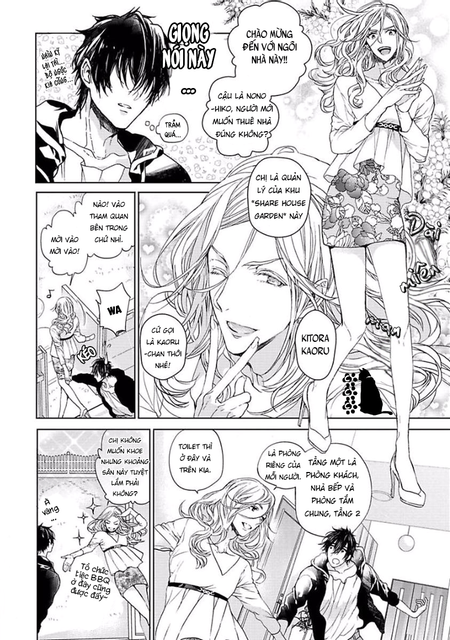 Our_House_Love_Trouble_c1_p10