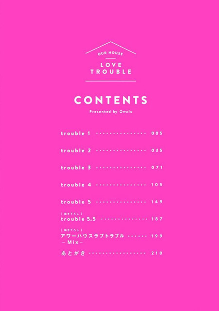 Our_House_Love_Trouble_c1_p04